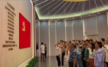如入党申请书1500字8篇