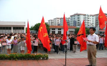 入党口申请书范文最新5篇
