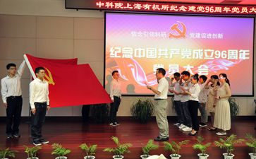 大学生个人入党申请书7篇