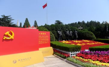 入党积极分子培训总结7篇