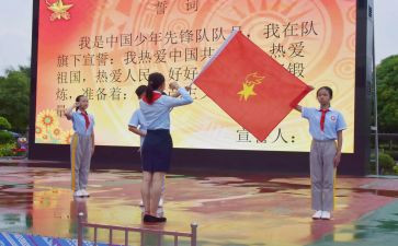 写入队的申请书参考5篇