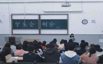 学生回入会申请书优质6篇