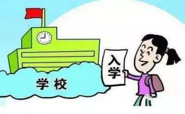 新生入学教育的心得体会5篇