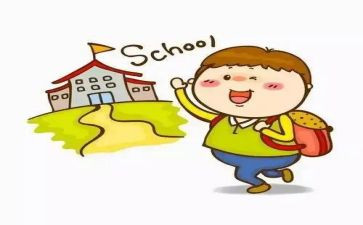 新生入学教育的心得体会精选7篇