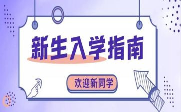 学生加入学生会演讲稿通用8篇