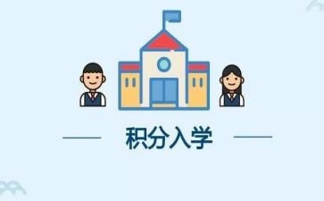 入学的心得体会7篇