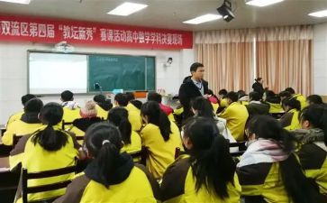 小学数学赛课活动总结8篇