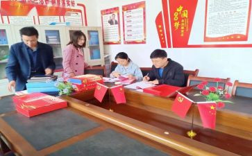 三会一课学习心得6篇