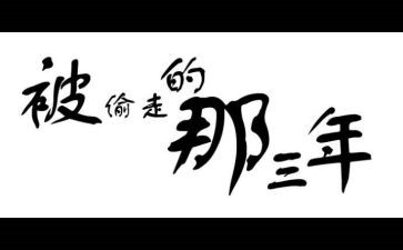 三年级班级工作计划7篇