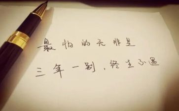 三年教学工作总结7篇
