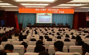 高三生物老师工作总结7篇