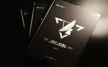 初三体育个人工作计划5篇