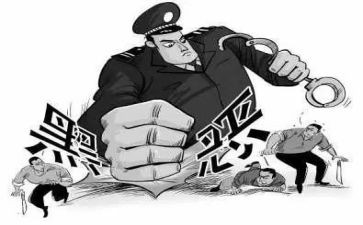 扫黑除恶常态化总结报告6篇