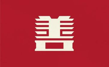 慈善证申请书范文5篇