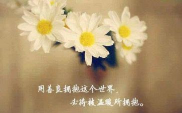 善与行演讲稿优秀7篇