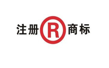 商标撤三申请书7篇