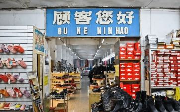 小商店调查报告5篇