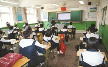关于学生去上课的心得体会5篇