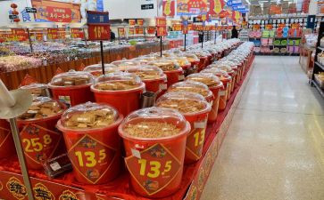 商品促销活动方案范文7篇