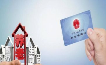 区社保工作报告8篇