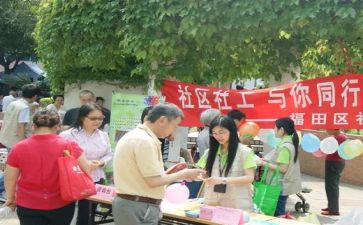 2024年社工个人总结通用5篇