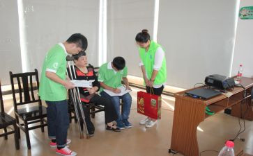 社会保障类调查报告6篇
