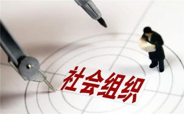 暑期三下乡社会调研报告6篇