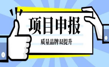 教师申报职称申请书7篇