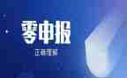 申报高级个人述职报告5篇