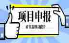 教师申报职称申请书7篇