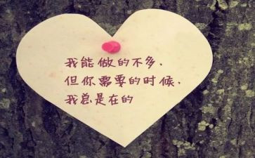 身边的榜样作文推荐6篇