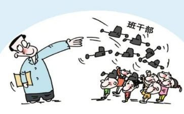 大学升班长演讲稿通用6篇