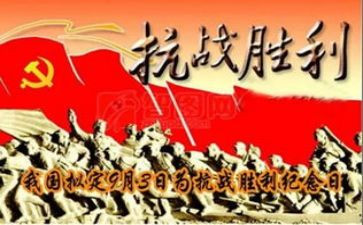 纪念红军长征胜利演讲稿8篇
