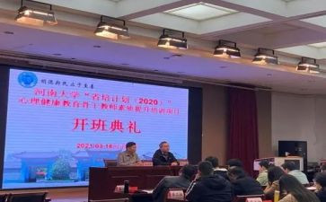 2023省培心得体会优质7篇