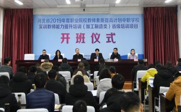 省培英语学习心得体会6篇