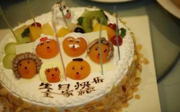 生日趴活动方案5篇