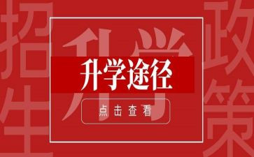 升学宴家长演讲稿6篇