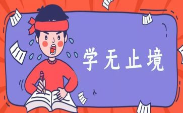 升学宴上父母讲话稿7篇