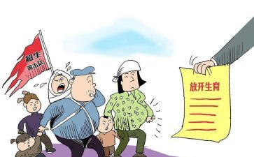 局计划生育工作总结优质8篇