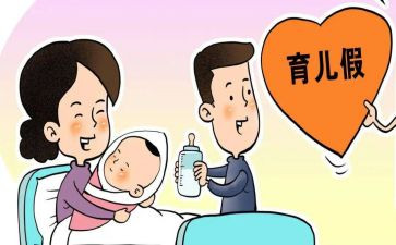 计划生育工作计划2023参考5篇