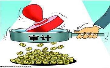 审计工作工作计划8篇