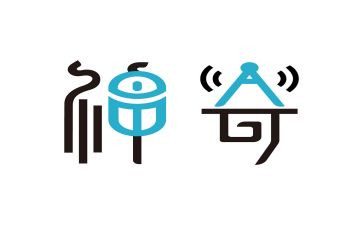 神奇的纸船小班教案5篇