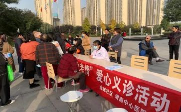 社区团2023工作计划5篇