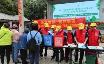 社区活动总结精选6篇