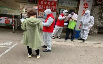 社区安全生产个人总结5篇