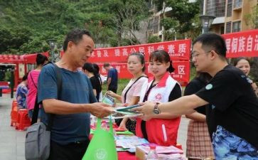 社区行活动方案优质5篇