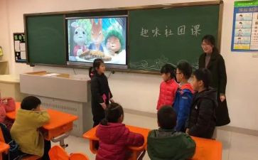 社团科工作计划优质5篇