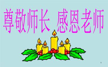 后厨厨师长工作计划8篇