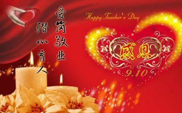 厨师长总结报告7篇
