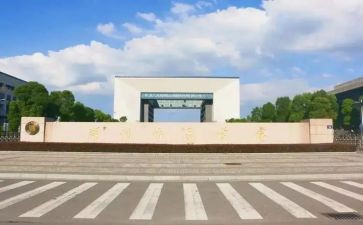 教师大会领导讲话稿优秀5篇